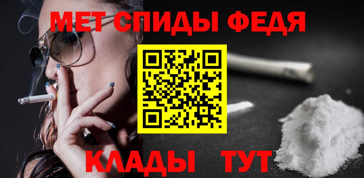 Амфетамин 97%  Amphetamine  Нижнекамск  Вход с VPN 