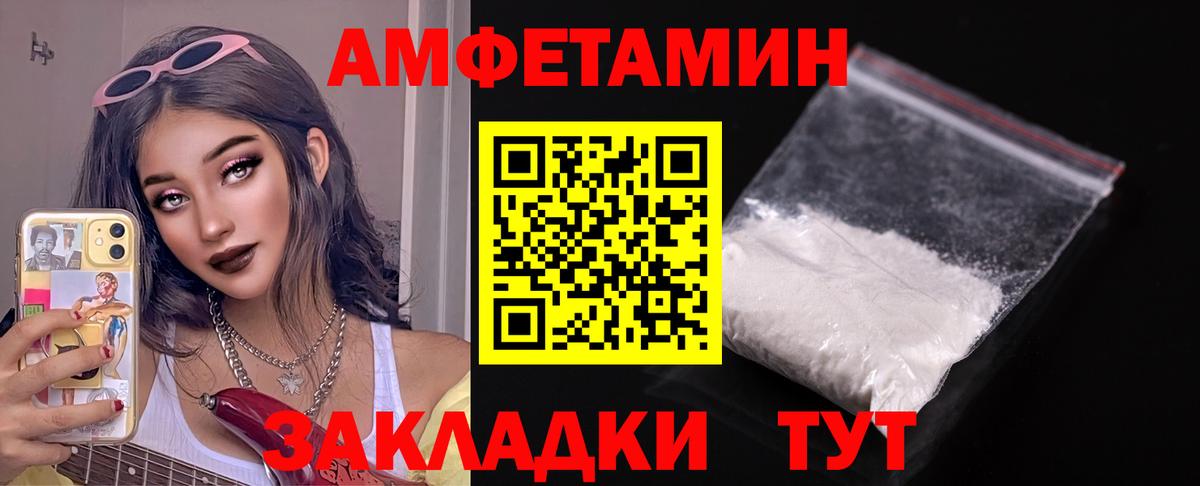АМФ 97% Нижнекамск