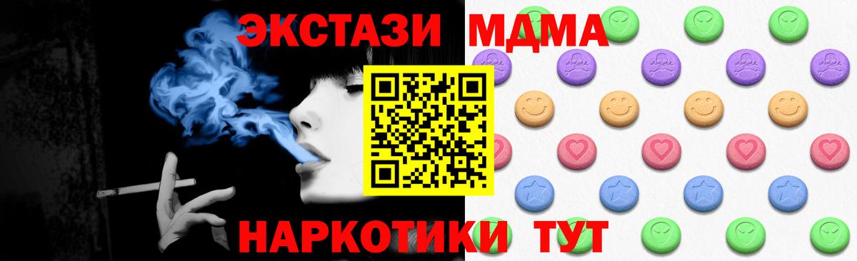 Ecstasy бентли Нижнекамск