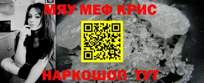 мефедрон VHQ Донской