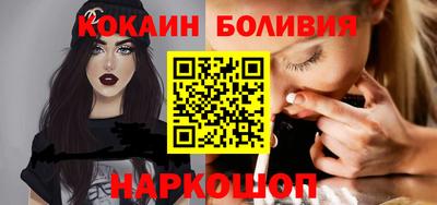 марки nbome Донецк