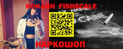 мефедрон VHQ Донской