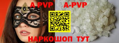 мефедрон VHQ Донской