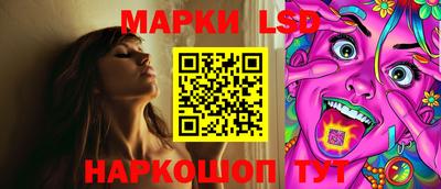 марки nbome Донецк