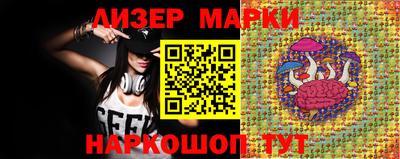 марки nbome Донецк