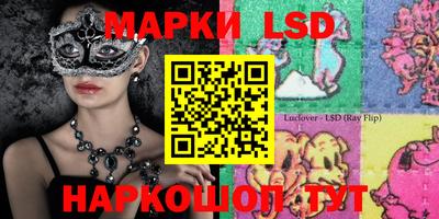 марки nbome Донецк