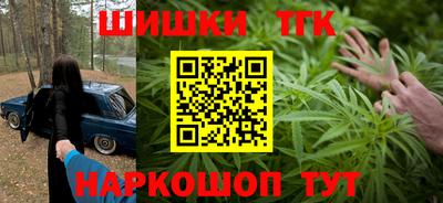 марки nbome Донецк