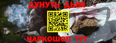 каннабис Дубна