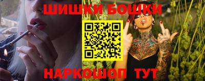 марки nbome Донецк