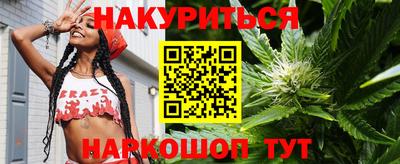 каннабис Дубна