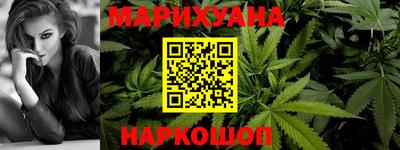 каннабис Дубна