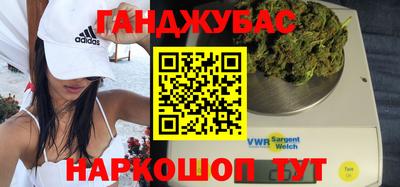 каннабис Дубна