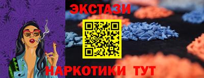 марки nbome Донецк