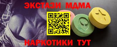 марки nbome Донецк