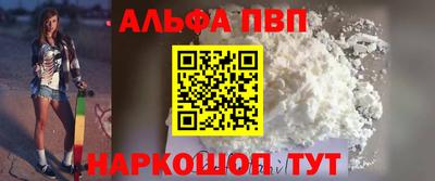 марки nbome Донецк