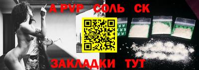 марки nbome Донецк