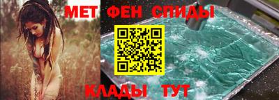 мефедрон VHQ Донской