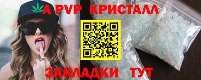 каннабис Дубна