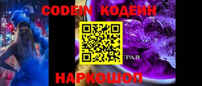 марки nbome Донецк