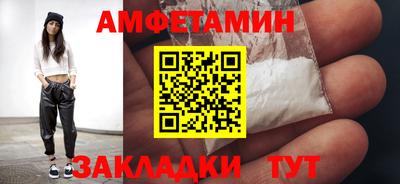 мефедрон VHQ Донской