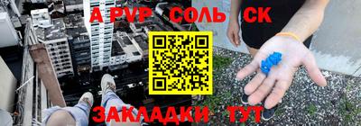 марки nbome Донецк