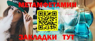 мефедрон VHQ Донской
