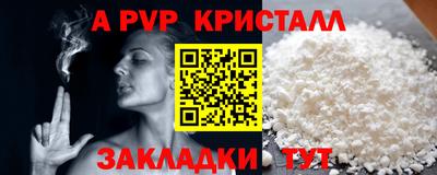 марки nbome Донецк