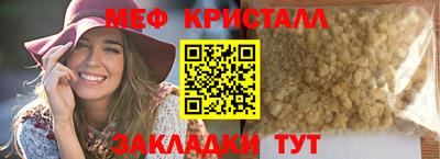 мефедрон VHQ Донской