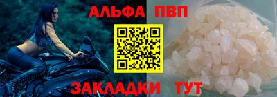 каннабис Дубна