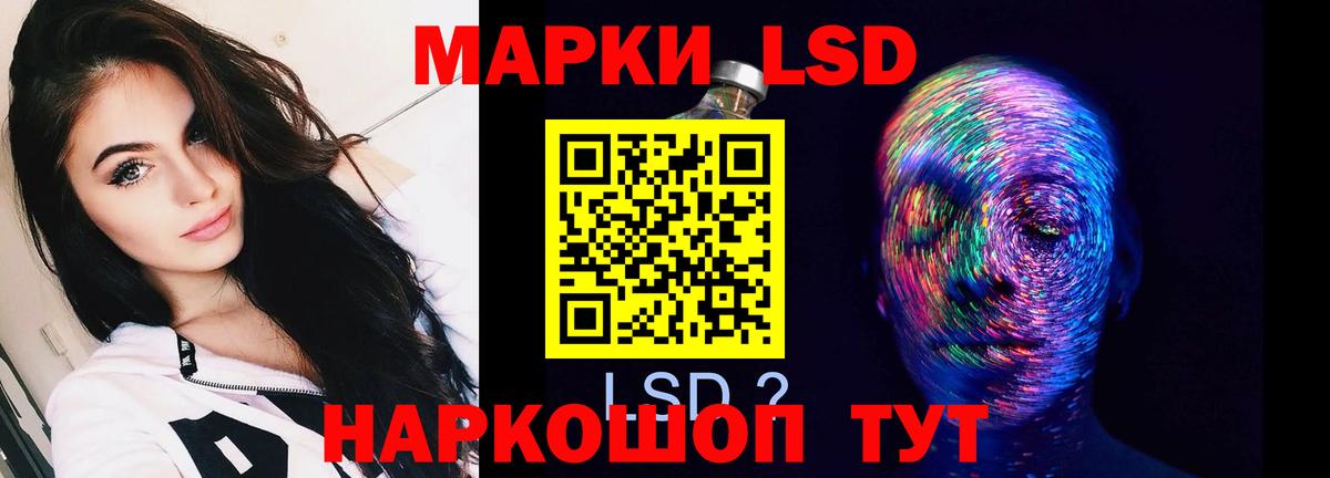 Нижнекамск  Лсд 25 экстази кислота  Вход с VPN  ЛСД экстази ecstasy 