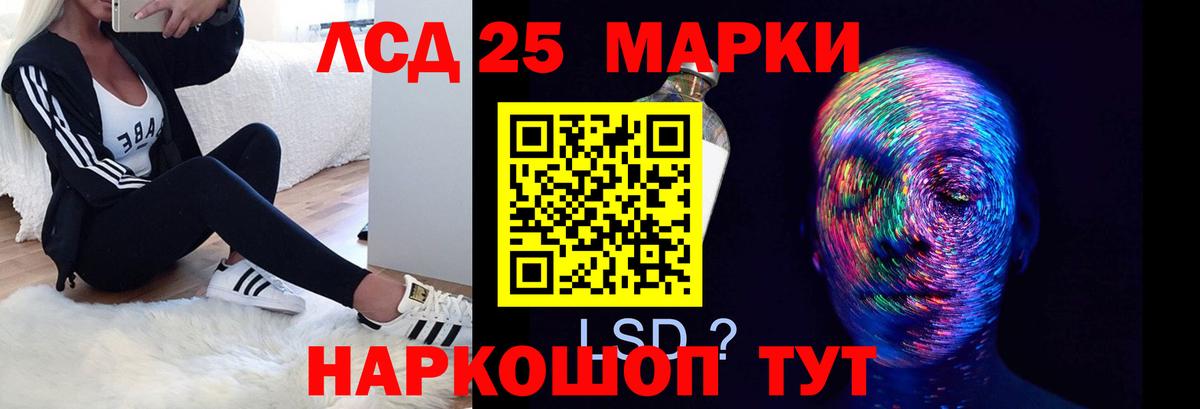 ЛСД экстази ecstasy Нижнекамск