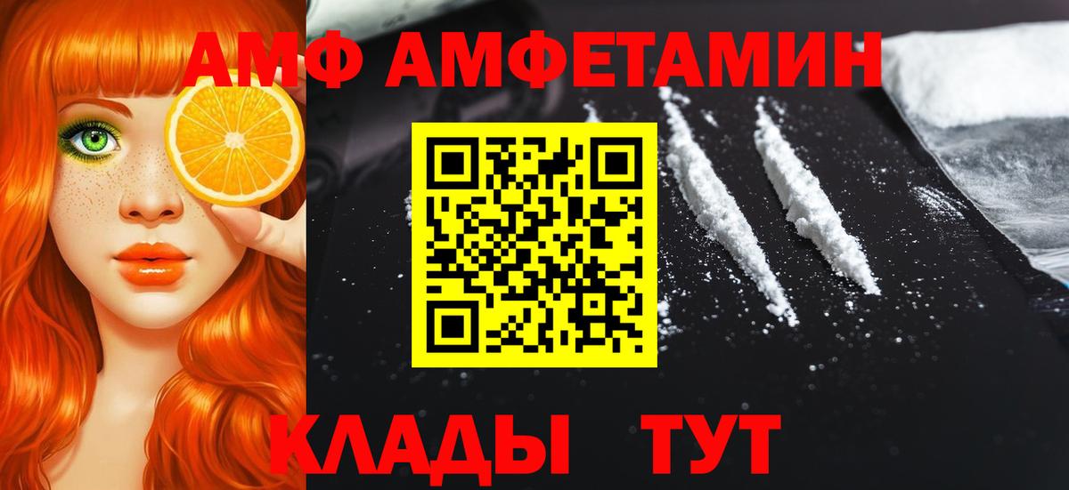 МЕТАМФЕТАМИН Декстрометамфетамин 99.9%  Вход с VPN  МЕТАМФЕТАМИН Декстрометамфетамин 99.9%  Нижнекамск 
