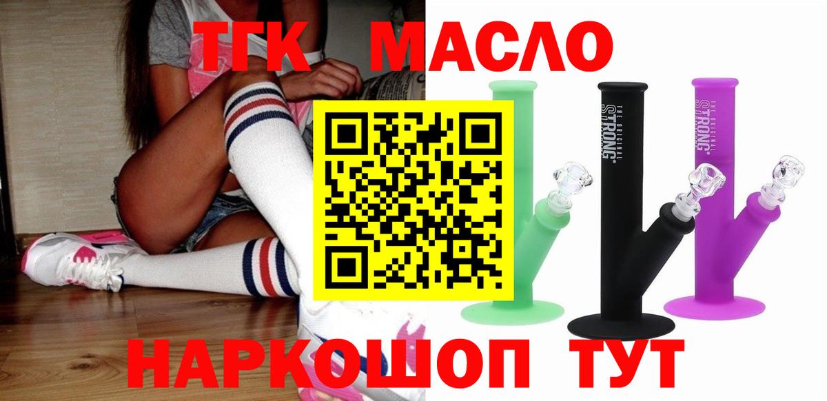 Дистиллят ТГК концентрат Нижнекамск