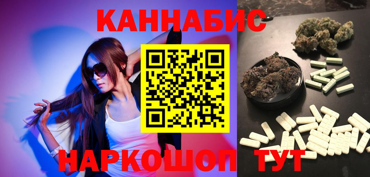 Нижнекамск  Канабис индика  Канабис SATIVA & INDICA  Вход с VPN 
